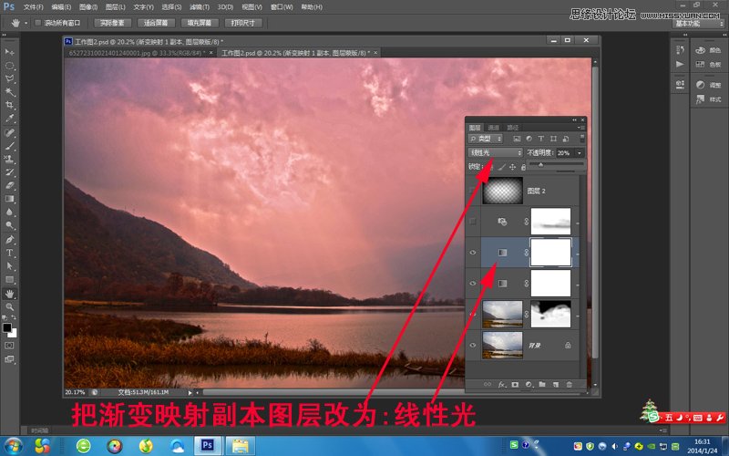 Photoshop調出外景風光照絢麗的藝術效果