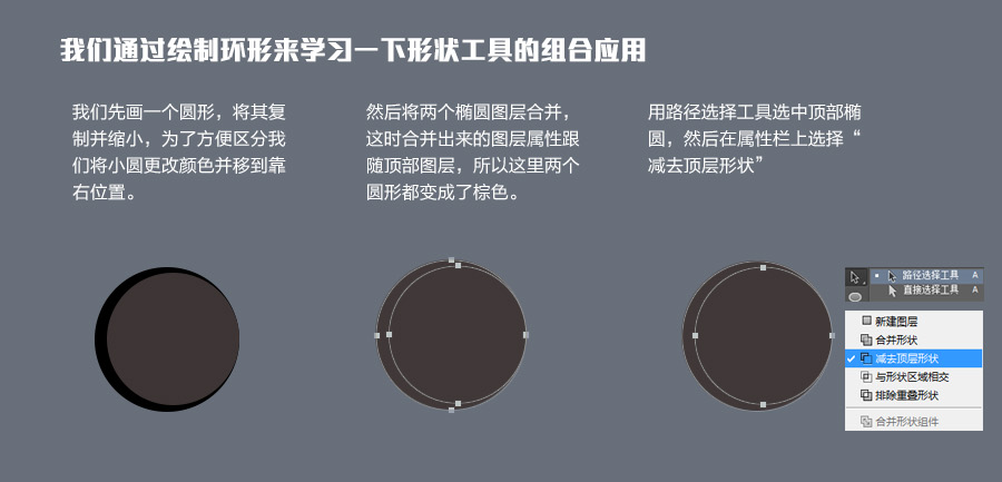 收音機(jī)UI設(shè)計(jì)教程