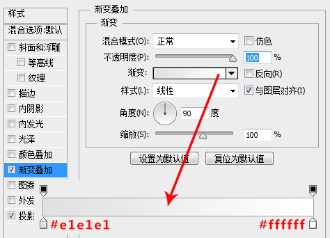 图标教程，ps设计播放器图标。