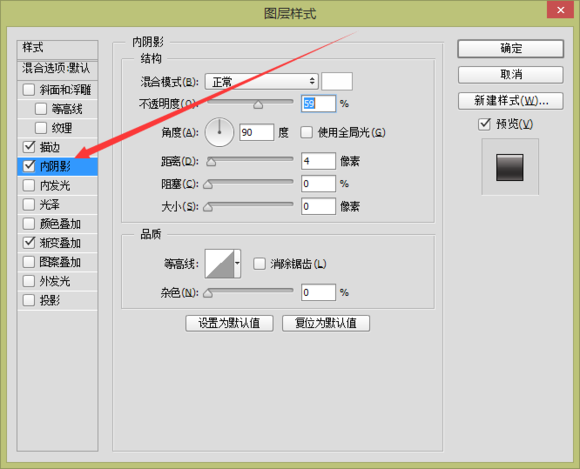 UI教程，ps设计购物代主题图标