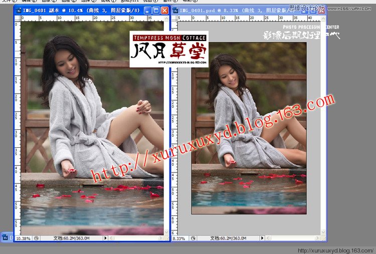 Photoshop调出户外美女写真柔美黄色调,PS教程,16xx8.com教程网