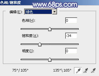 ps冷色调！调出小清新冷色调图片教程