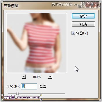 Photoshop合成在和蝴蝶交流的美女仙子,PS教程,16xx8.com教程网