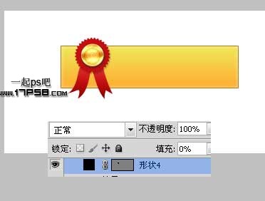 高级会员 按钮 ps教程