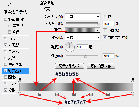 进度条，设计一个播放进度条图标教程