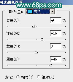 橙色调，ps调出淡淡的橙黄色小清新色调教程