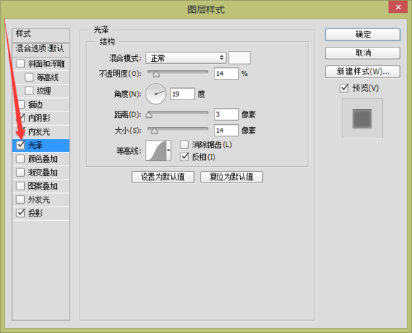 UI教程，ps设计购物代主题图标