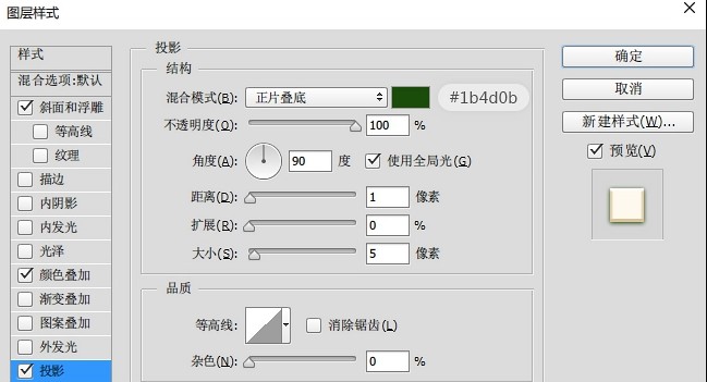 节日海报，设计端午节节日海报实例