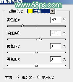 ps调出照片青红色调的照片教程