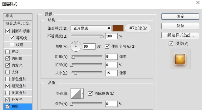 节日海报，设计端午节节日海报实例