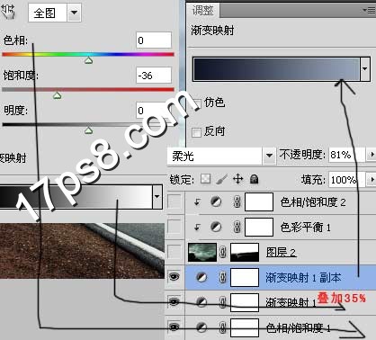 地狱骑士 电影海报 ps教程 滤镜 盖印层