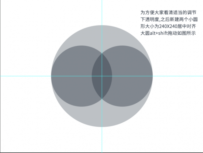 攝影圖標(biāo)，利用布爾運(yùn)算設(shè)計(jì)快門icon