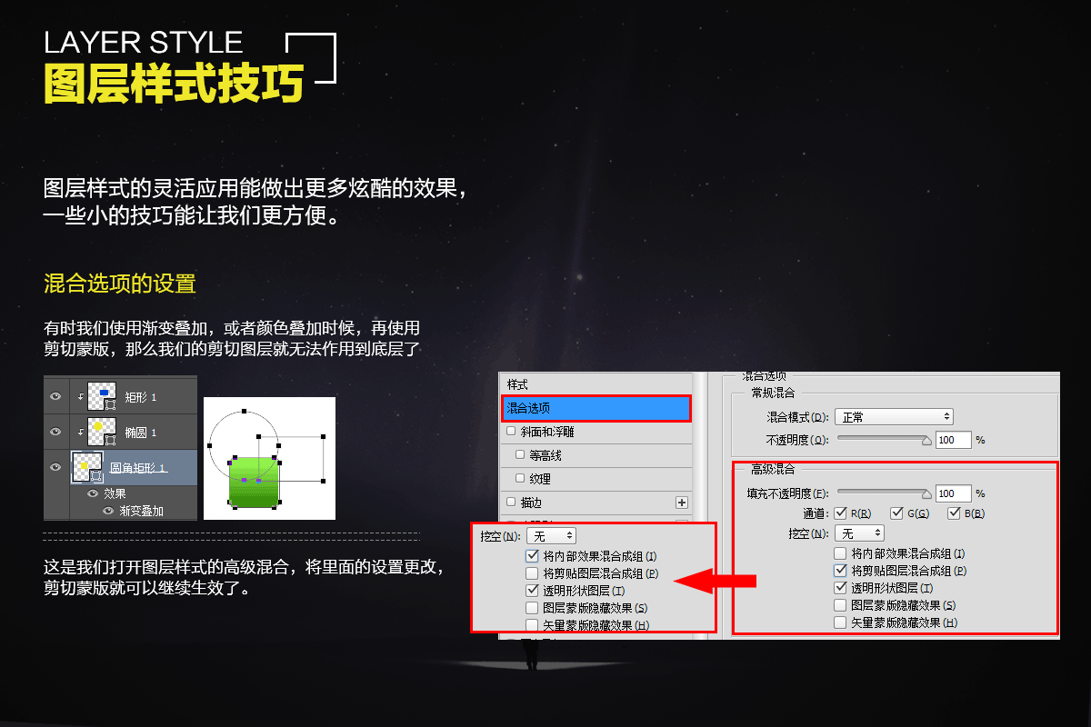 使用技巧，PS冷知识小技巧整合