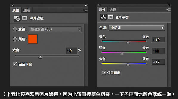 商品海報，設(shè)計化妝品商業(yè)海報實例