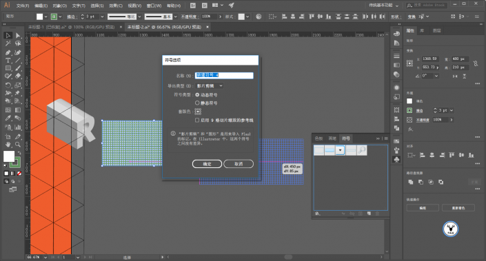 海报制作，用AI制作一幅素描卡通风格海报