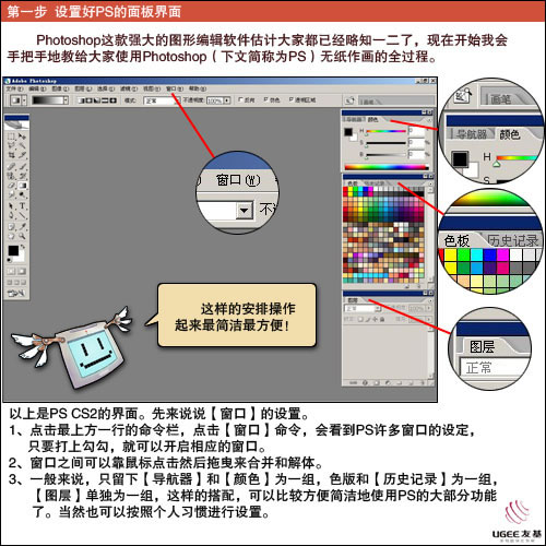 保存圖片,請右擊后按A