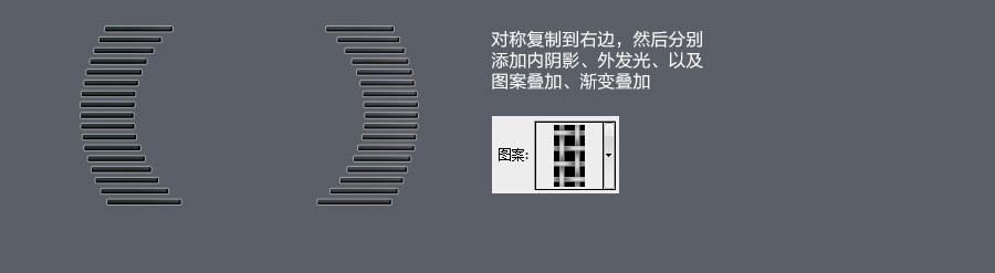 收音机UI设计教程