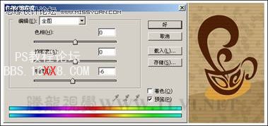 Photoshop設(shè)計(jì)教程:咖啡變形文字.com