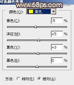 Photoshop调出外景婚片柔美黄色调,PS教程,16xx8.com教程网