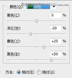 Photoshop調(diào)出外景MM清新唯美的圖片效果,PS教程,16xx8.com教程網(wǎng)