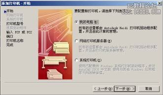 [转载]用Photoshop完成设计彩色平面布置图教程鈥斺斏喜