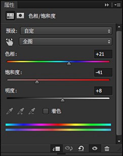 海报教程，用ps临医馆笑传电视海报教程