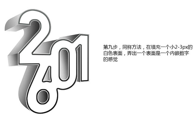 文字海报，设计时尚潮流的立体字海报教程