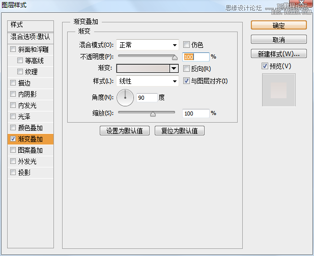 ps设计粉色漂亮播放器按钮