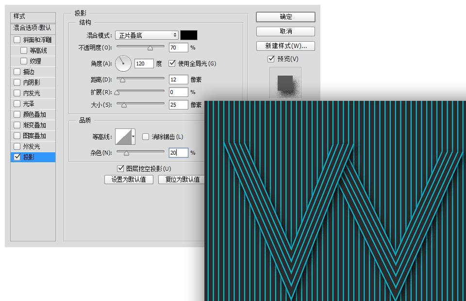 藝術(shù)海報(bào)，設(shè)計(jì)藝術(shù)條紋海報(bào)