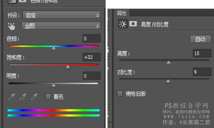 海報教程，設計酷炫凸出海報效果