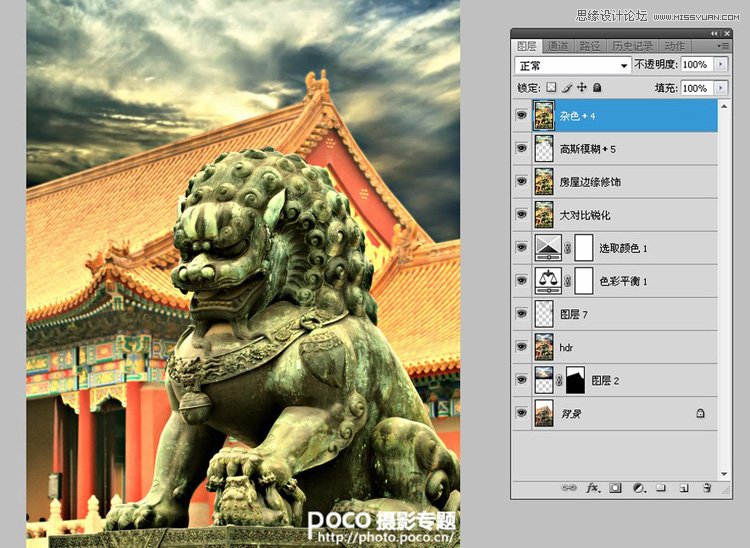 Photoshop打造雄伟古典建筑质感HDR效果,PS教程,