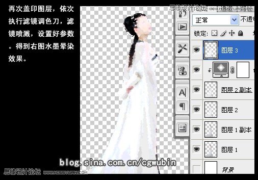 Photoshop合成中国风古典美女教程,PS教程,16xx8.com教程网