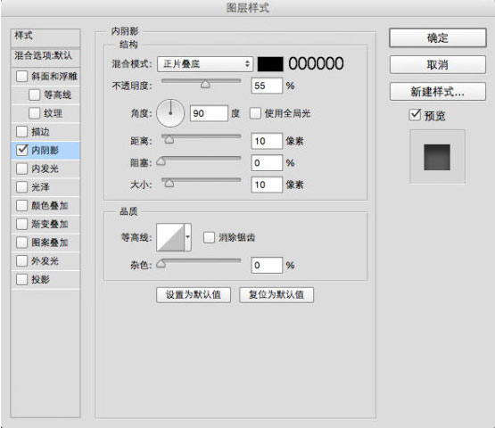 UI教程，ps设计上传主题icon图标