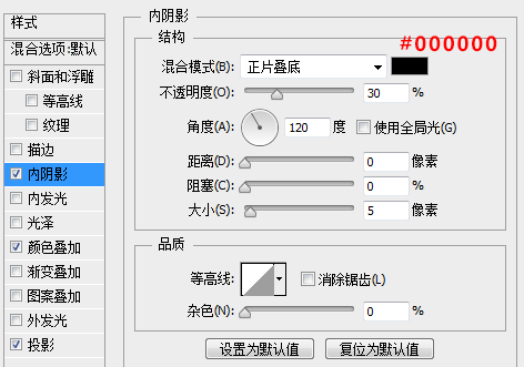 图标教程，ps设计播放器图标。