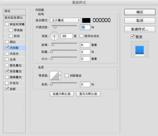 UI教程，ps设计上传主题icon图标