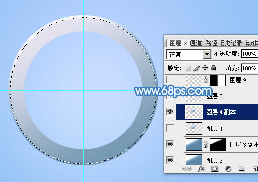 Photoshop制作剔透的藍(lán)色放大鏡