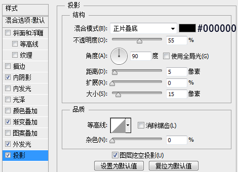 进度条，设计一个播放进度条图标教程