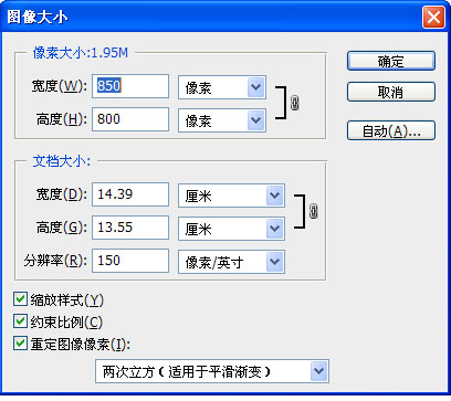 背景教程，制作視覺(jué)錯(cuò)覺(jué)圖形背景教程