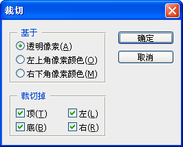 PS教程大禮包-第12章網(wǎng)頁設(shè)計中的應(yīng)用（三）