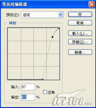 Photoshop打造漂亮蝴蝶琉璃按鈕