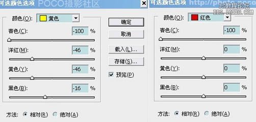 将反白的外景照片处理清晰