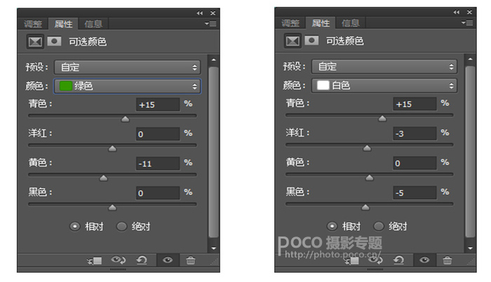 日系色，調(diào)出小清新的物品日系調(diào)色教程