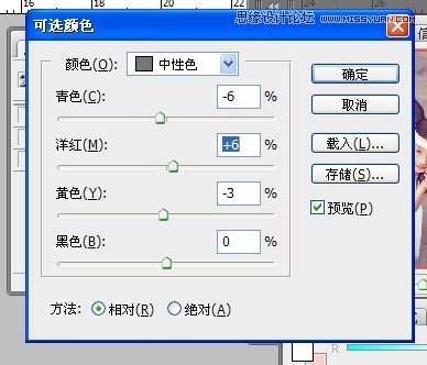 兒童照片調(diào)色！ps調(diào)出柔和淡雅色調(diào)教程