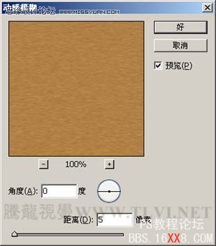 Photoshop設(shè)計(jì)教程:咖啡變形文字.com