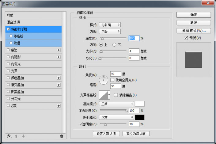 UI图标，设计旋转风格播放图标教程