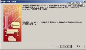 [转载]用Photoshop完成设计彩色平面布置图教程鈥斺斏喜