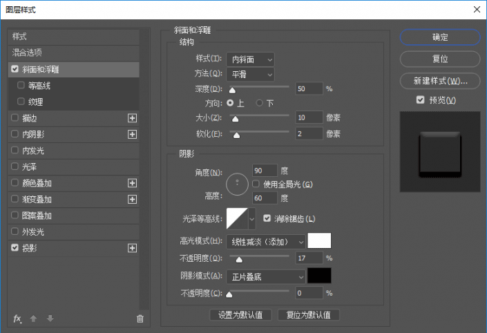 印章制作，用PS制作屬于你的專屬印記