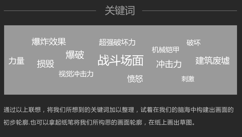 电影海报，合成复仇者联盟绿巨人和钢铁侠主题海报