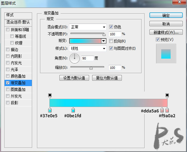 海报制作，做出具有渐变的多彩海报