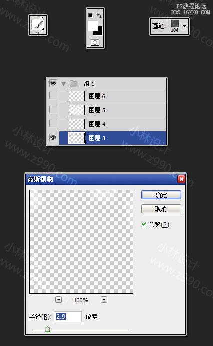 PS打造漂亮的青色光斑壁紙圖案